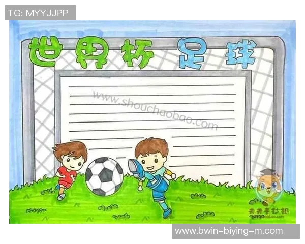 一年级小足球明星成长记精彩绘画展示助力未来冠军梦想