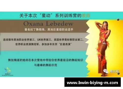 体育明星的共同特征探讨与深度剖析如何成就他们的巅峰表现